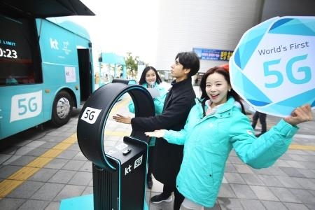 KT, 이동형 홍보관으로 전국에 5G 알린다 - 1