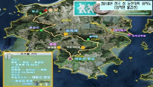 신안군, 전국 '섬' 등산대회 개최 - 1