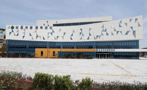 보성국민체육센터, 24일 개장식 개최 - 1