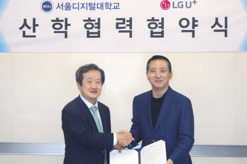 LG유플러스-서울디지털대학교, '영업직원 능력개발' 산학협력 - 1