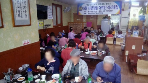 부산 남구, 홀로어르신 사랑의 음식 대접 행사 개최 - 1