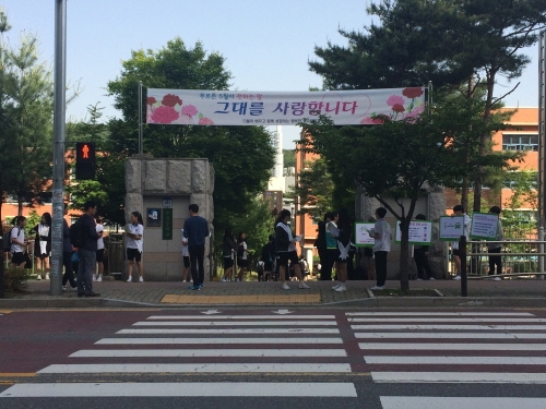 남양주시, '청소년 자전거 안전문화 캠페인' 실시 - 1
