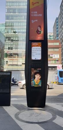 강남구, 금연거리 홍보로 담배 'OUT' - 1