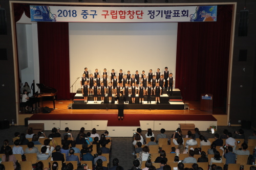 부산 중구, '중구 구립합창단 정기발표회' 개최 - 1