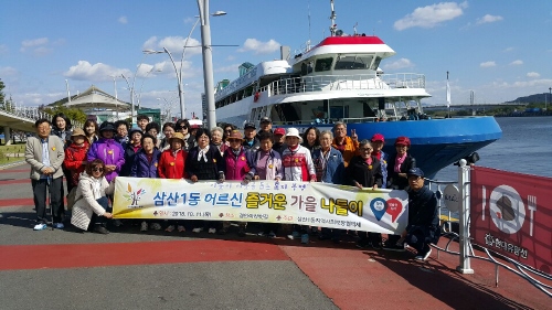 인천 부평구, 삼산1동 지역사회협의체 '어르신들과 가을 나들이' - 1