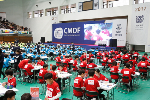 WMO 한국 본선 '2018 CMDF', 28일 서울대서 개최 - 1
