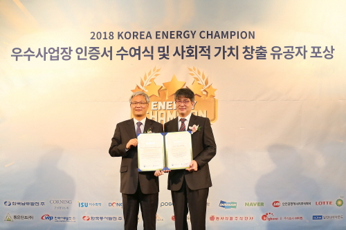 KT 스마트에너지사업단장 김영명 전무(왼쪽)와 한국에너지공단 김창섭 이사장