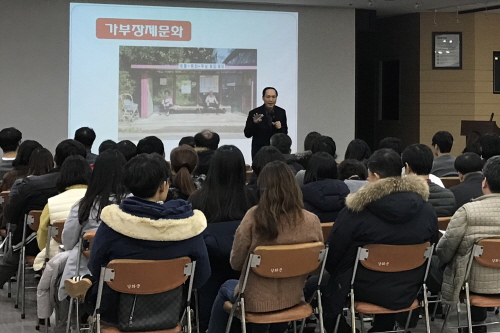 인천 강화군, 공무원 대상 양성평등 교육 실시 - 1
