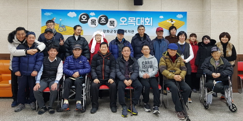 인천 강화군장애인복지관, 오목 대회 개최 - 1