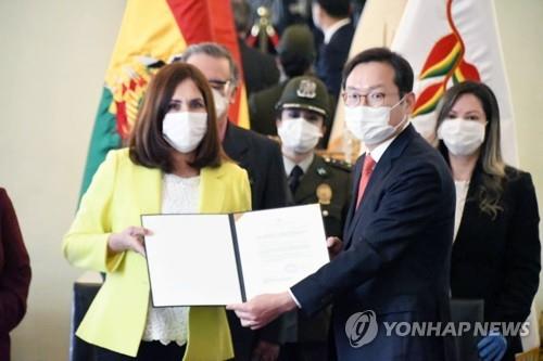 Corea del Sur ofrece US$ 550.000 en asistencia a Bolivia para fortalecer su respuesta al coronavirus