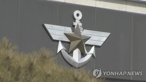 El Ejército monitoriza estrechamente a Corea del Norte en medio de los informes sobre actividades en un astillero para submarinos
