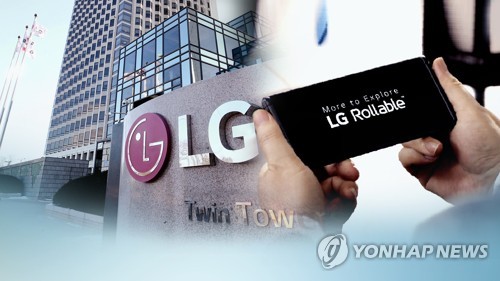 (3ª AMPLIACIÓN) LG Electronics anuncia oficialmente su salida del negocio móvil