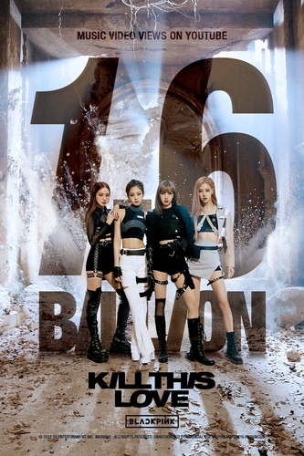 En la imagen, proporcionada por YG Entertainment, se muestra un póster por los 1.600 millones de visualizaciones en YouTube alcanzados por la canción "Kill This Love", de BLACKPINK. (Prohibida su reventa y archivo)