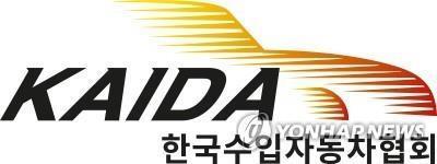 La imagen, proporcionada por la KAIDA, muestra el logotipo de la asociación. (Prohibida su reventa y archivo)