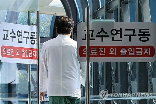 La foto, tomada el 22 de abril de 2024, muestra a un profesor de medicina caminando por un hospital general, en Seúl.