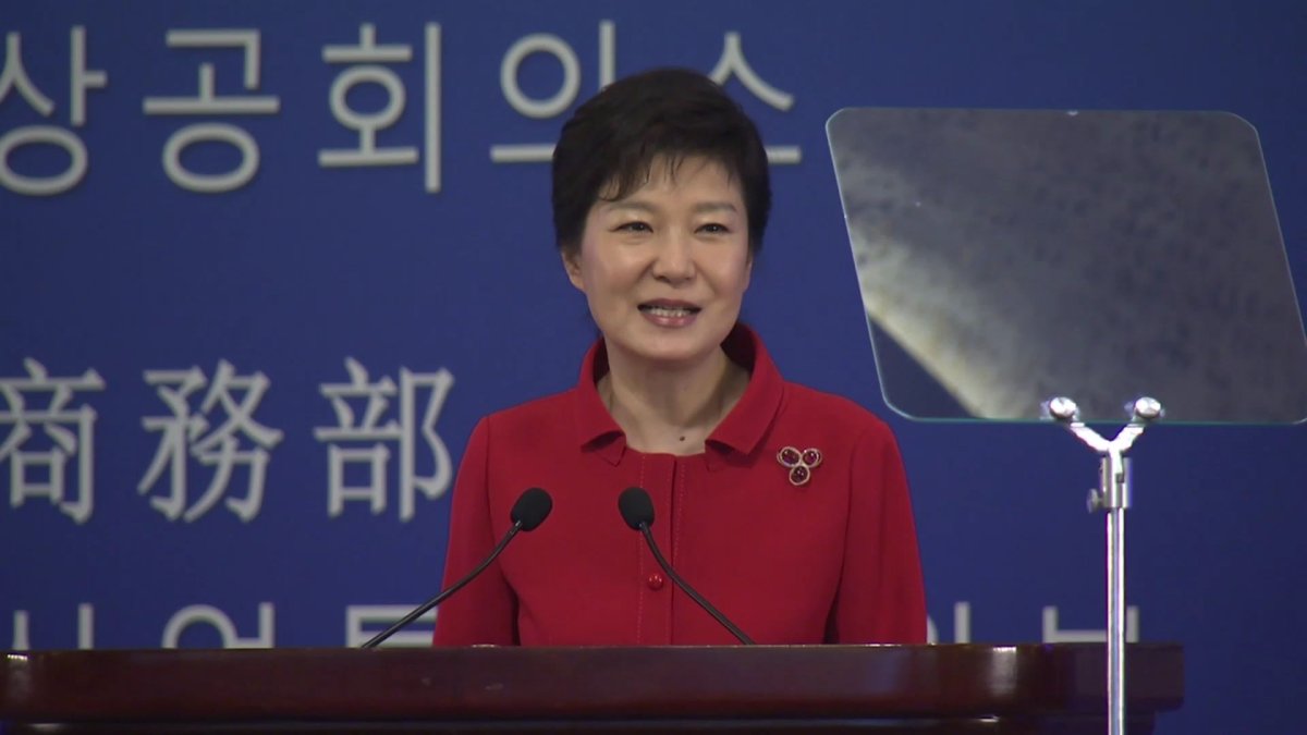 박근혜 대통령 방중…오늘 한ㆍ중 정상회담