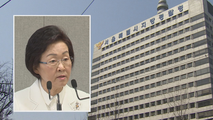 경찰, '문재인 비방 혐의' 신연희 구청장 소환통보
