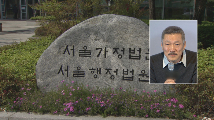 법원, 홍상수 감독 이혼 청구 소송 기각