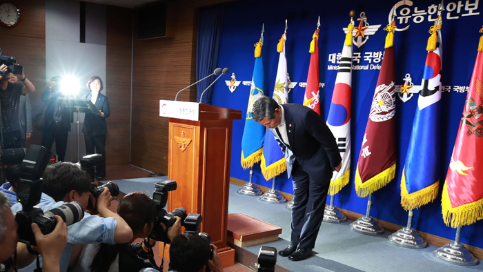 정경두 "국민께 깊이 사과…허위·은폐 있으면 엄정 조치"