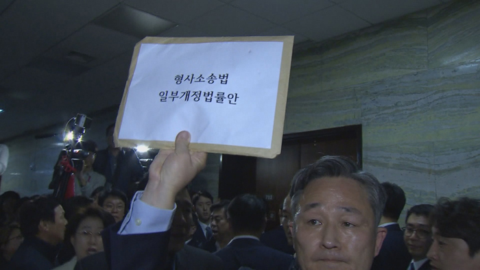 '패스트트랙 고발' 민주·정의 의원들 곧 경찰 출석