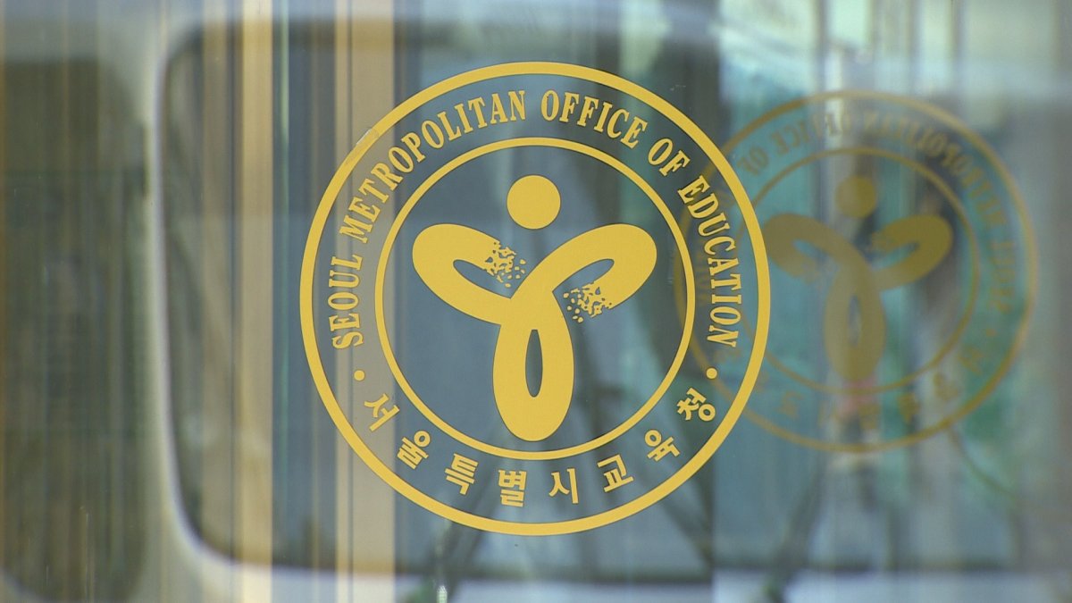 서울교육청, 유치원생·학교밖청소년 인권실태 첫 조사