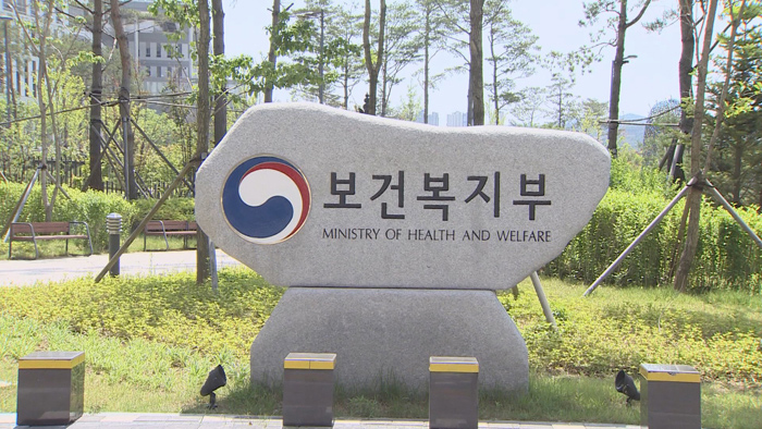 조혈모세포 이식 건보 지원대상 70세까지 확대