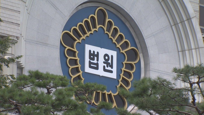 '도도맘' 모욕 글 블로거 2심서 법정구속