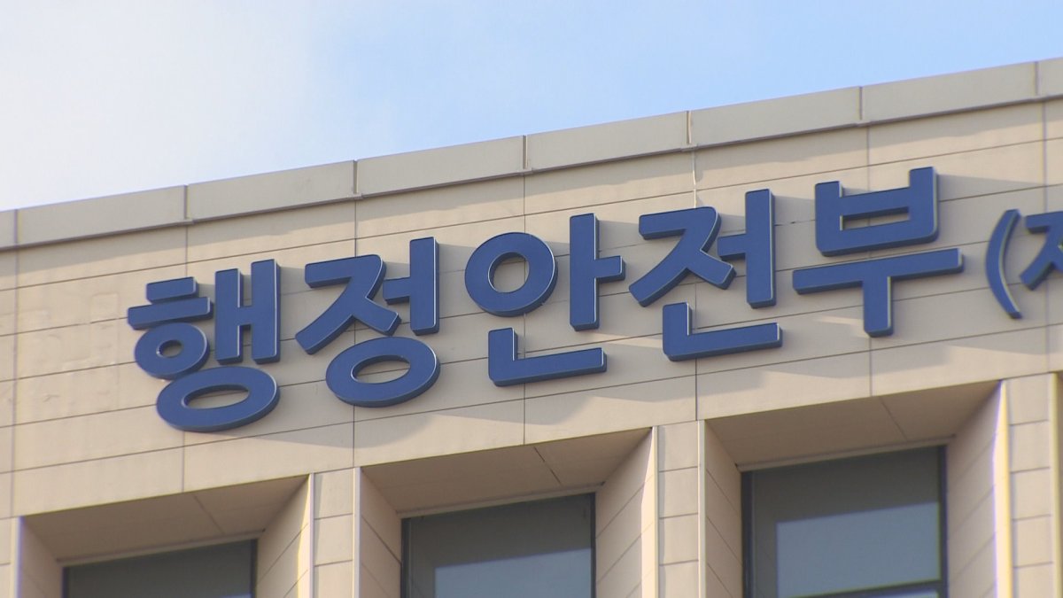 지방공무원 출장비 부당수령시 가산금 최대 5배