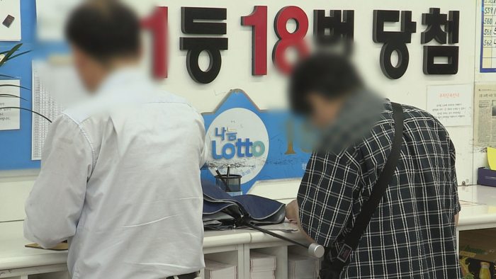 지난 5년간 미수령 복권 당첨금 2,600억원