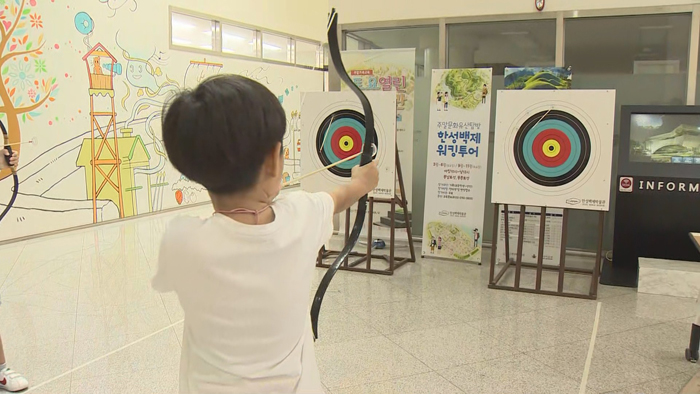 연휴 사흘째…도심에서 즐기는 한가위 축제 한마당