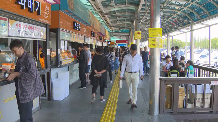 "쉬엄쉬엄 가세요"…본격적인 귀경길 정체 시작