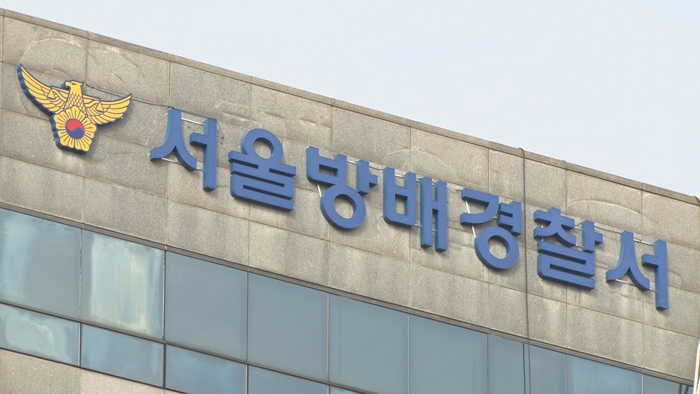 추석 날 쪽방촌서 이웃과 음주중 흉기 휘둘러