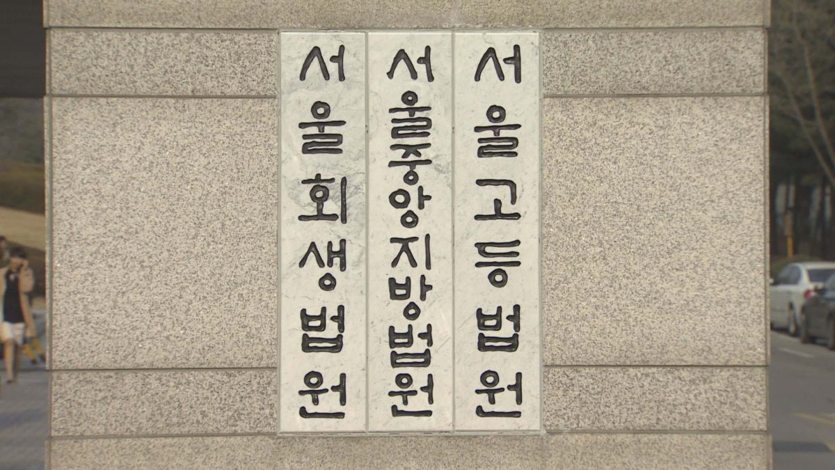 법원 "퀄컴에 1조원대 과징금 정당"…역대 최대