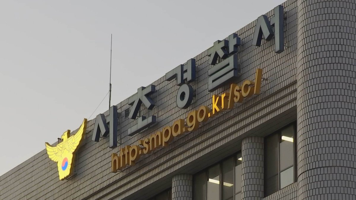 서초서장 "檢압수수색 배경 보도…반드시 소송"