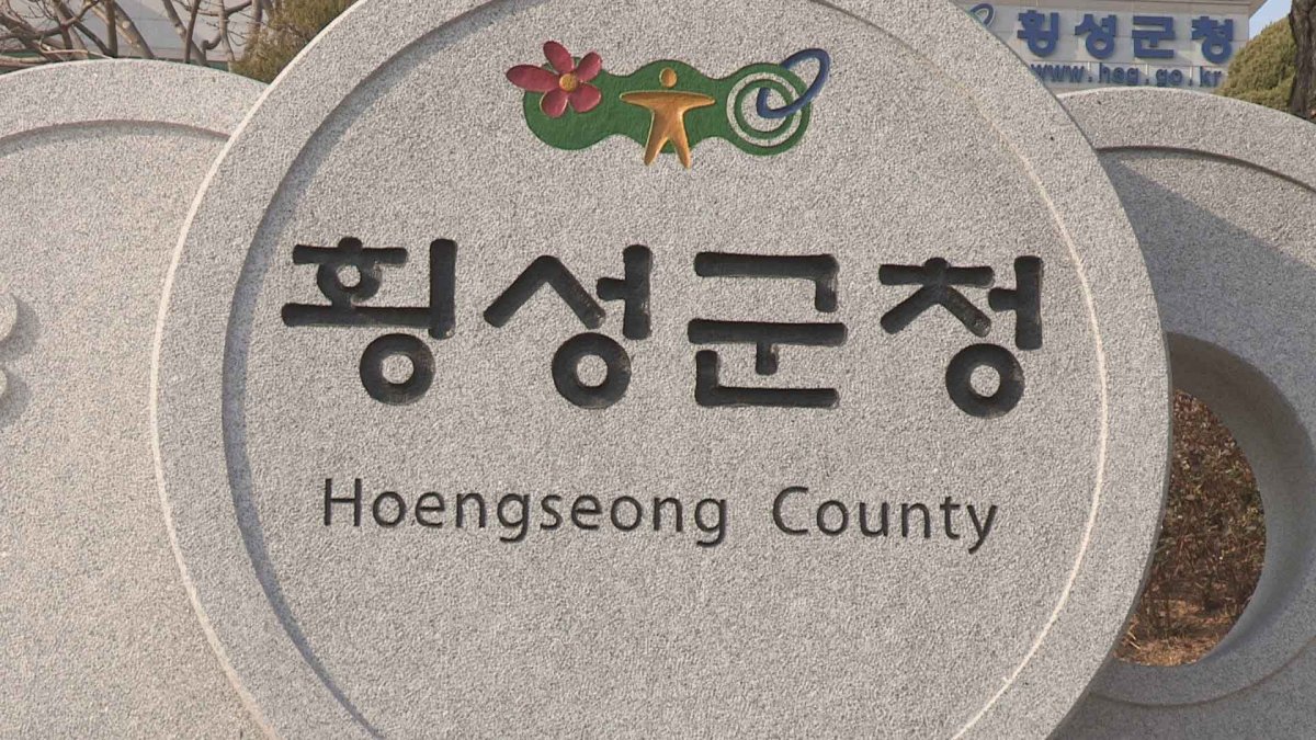 횡성 퇴비공장 인근 주민들 암 발병 주장…제2의 장점마을?
