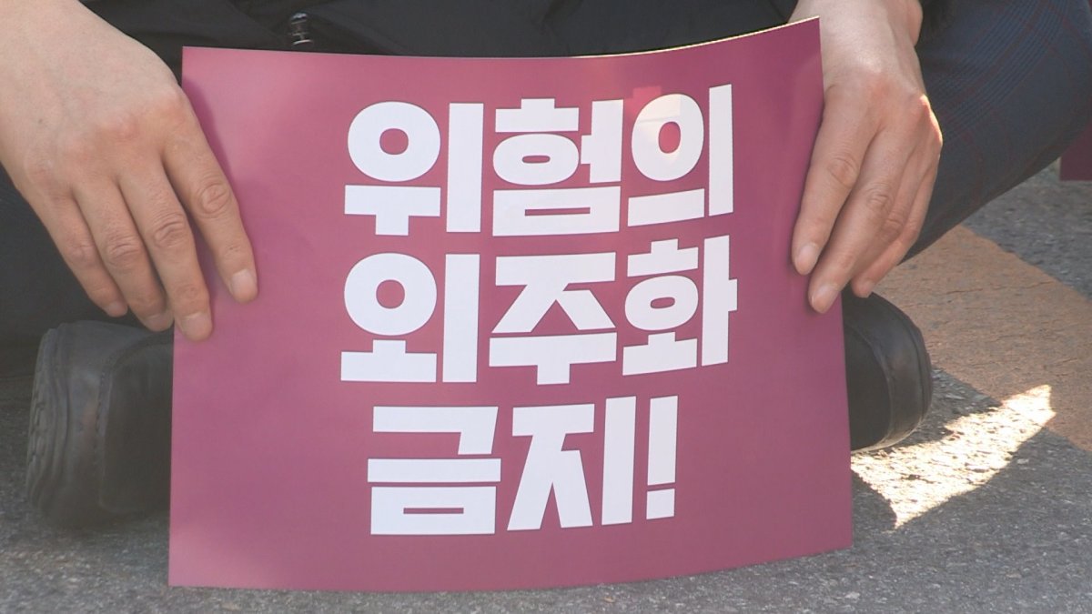 '김용균법' 시행됐지만…"실효성 낮다" 지적도