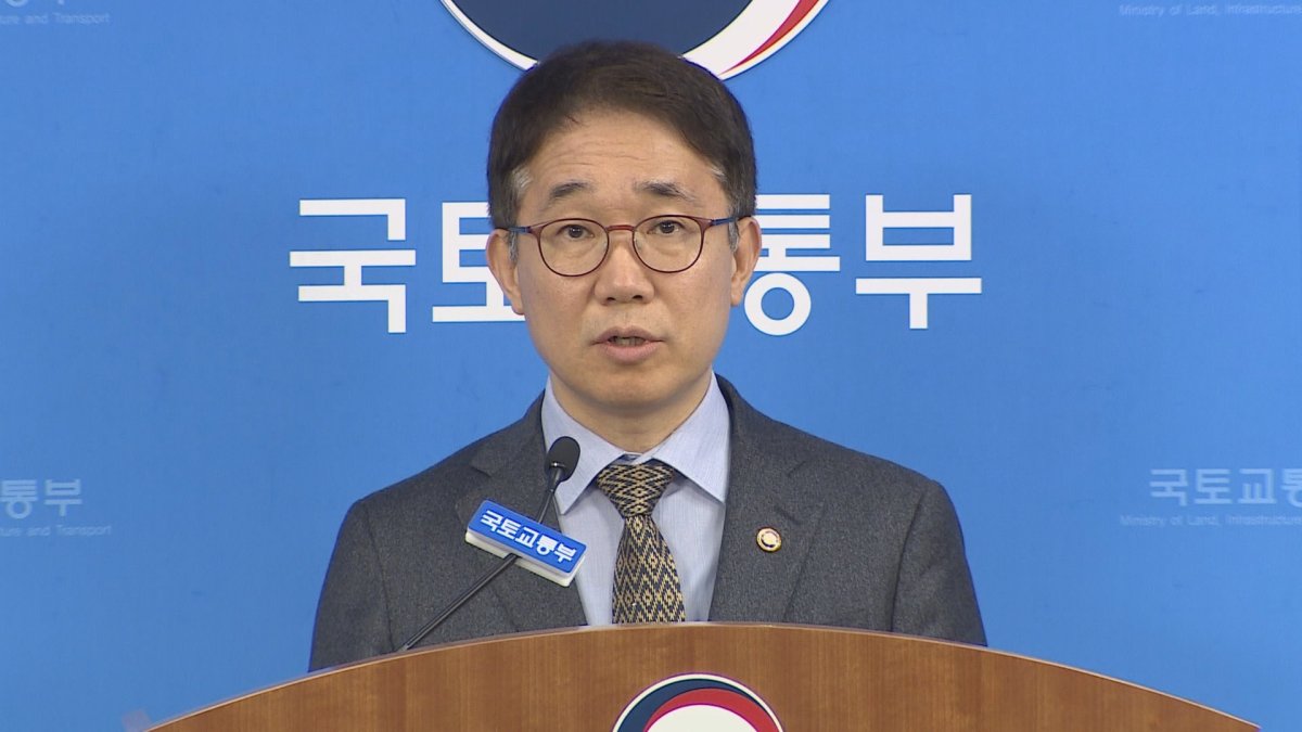국토부 차관 "특별사법경찰 늘려 집값 담합 단속"