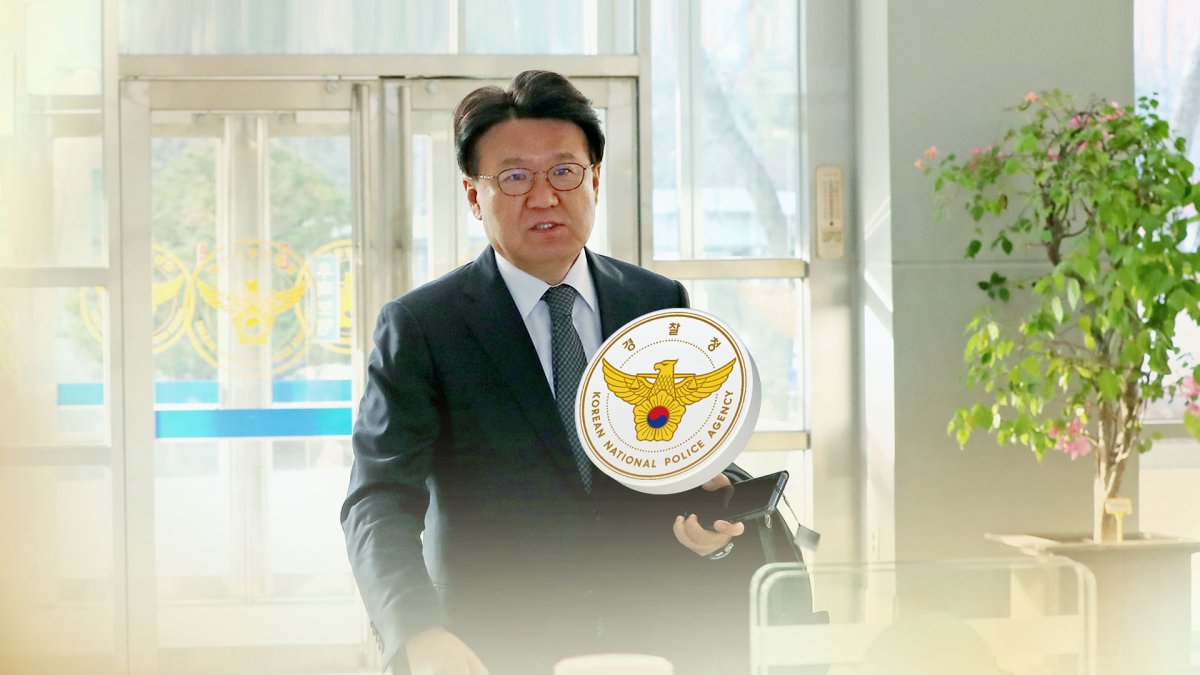 하명수사 의혹 경찰청 압수수색…황운하 출석요구