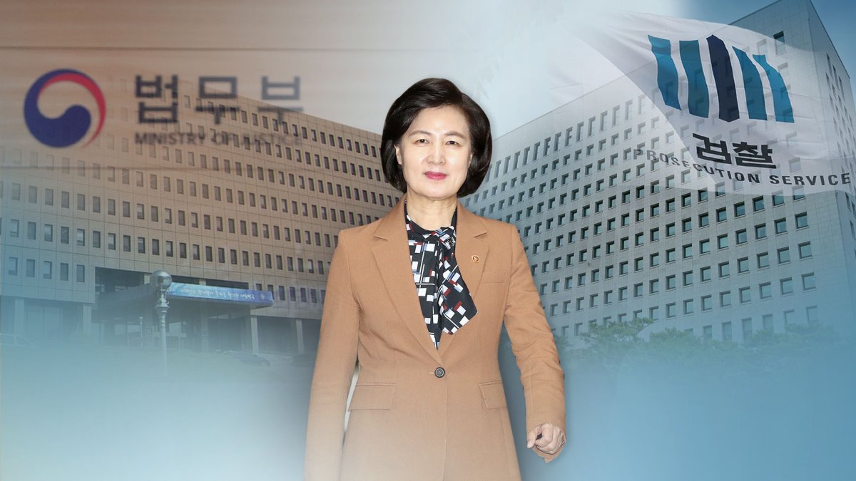 추미애, 내주 전국 검사장 소집 이례적…장관으론 17년만
