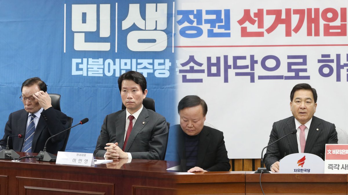 "임미리는 안철수쪽"…與, 해명 남기고 고발 취하