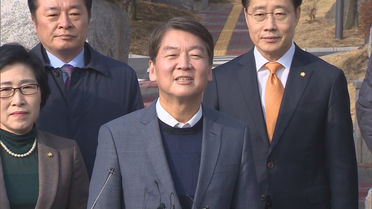 안철수 신당 명칭, 결국 '국민의당'으로 확정