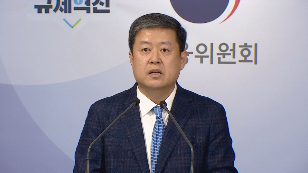 1조짜리 펀드가 '반토막'…금융당국 '뒷북 대응'