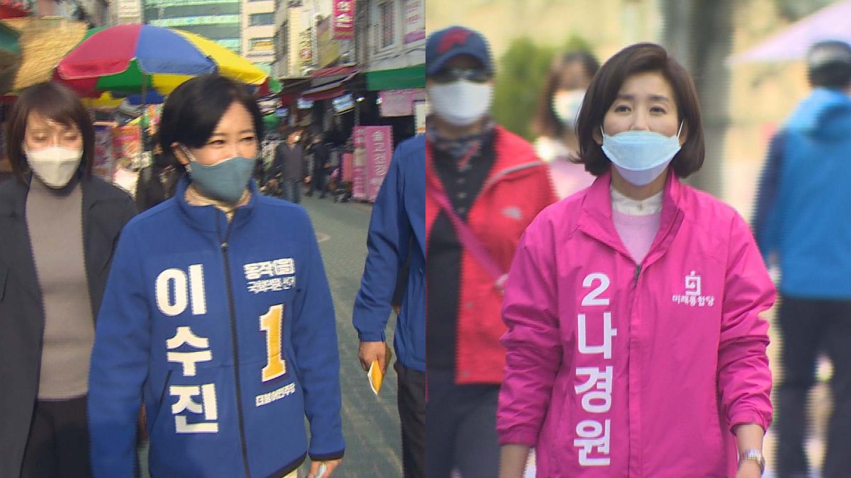 이수진 "동작특별시" vs 나경원 "강남 4구"…표심은
