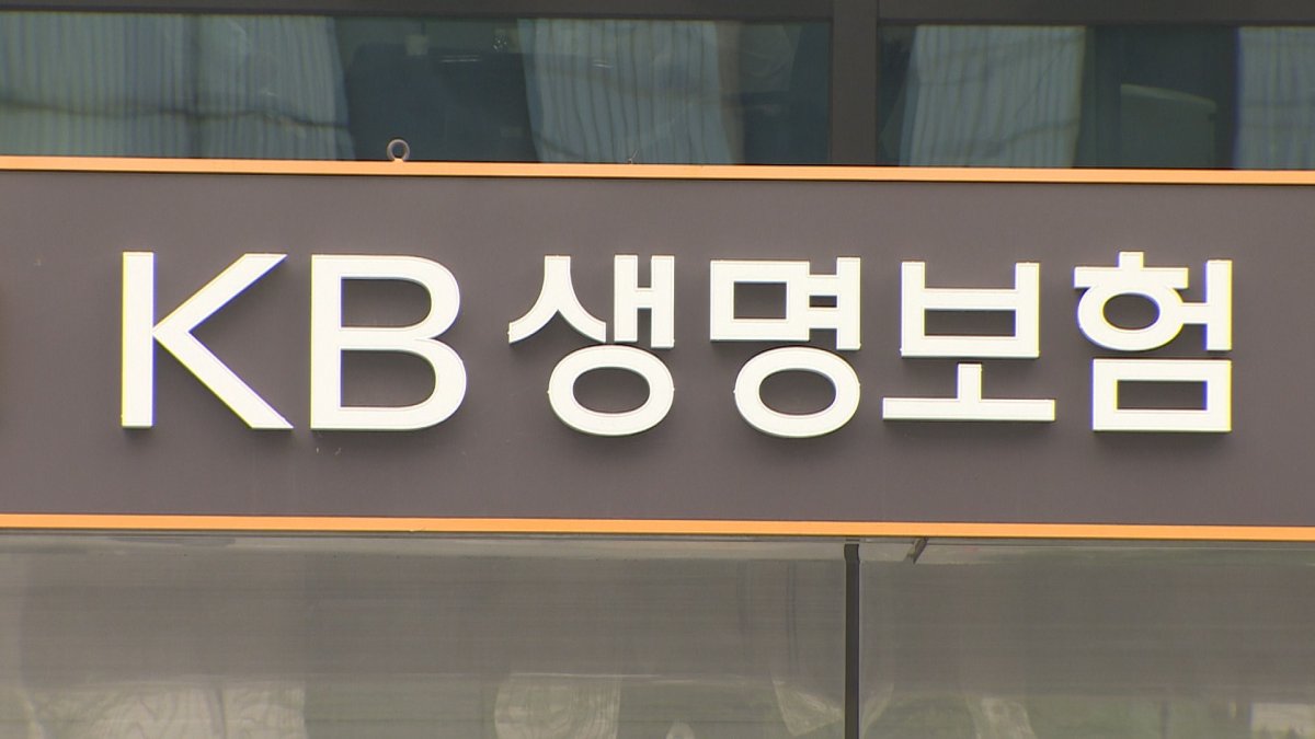 KB생명 영업점서 확진자 나와…해당층 폐쇄
