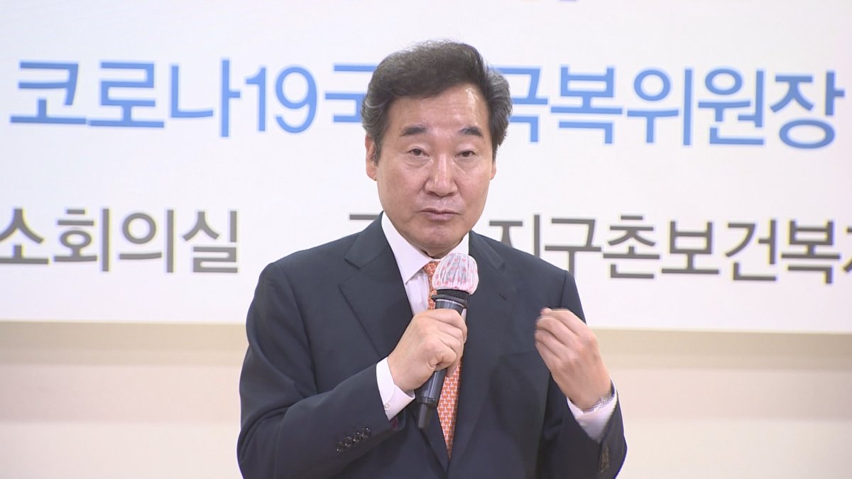 이낙연, 7일 전대 출마선언…"거대여당 책임있게 운영"