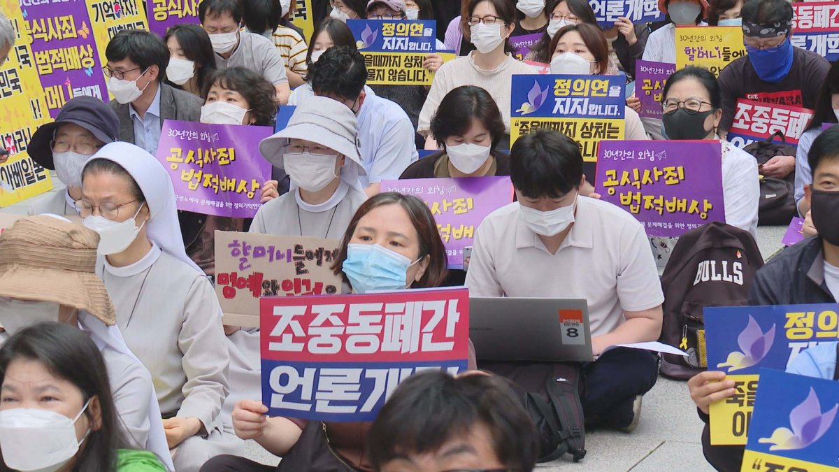 정의연 "이용수 할머니, 집회 지지…참석할 것"