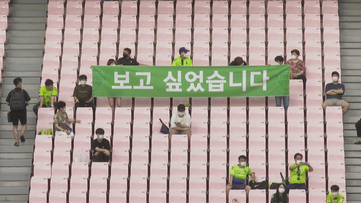 "보고 싶었습니다"…관중 돌아온 K리그