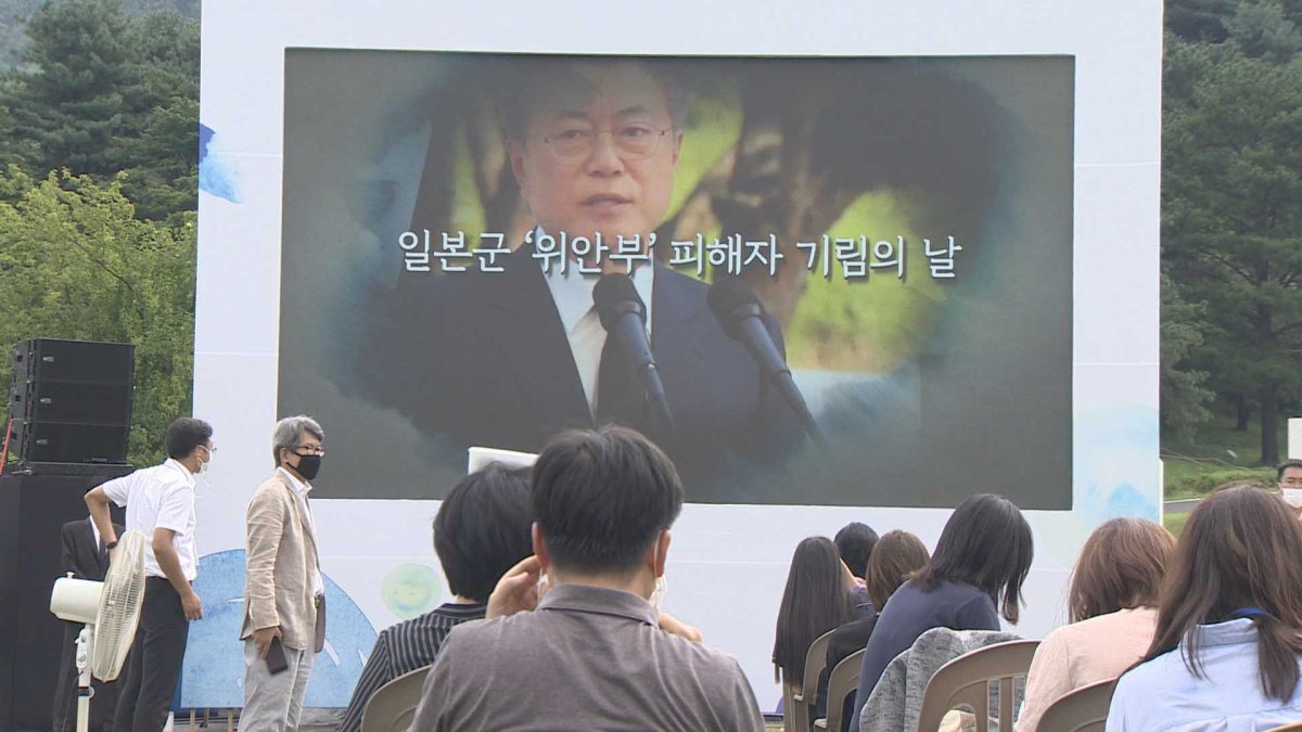 논란 속 3회 맞은 '기림의 날'…"해법 찾겠다"