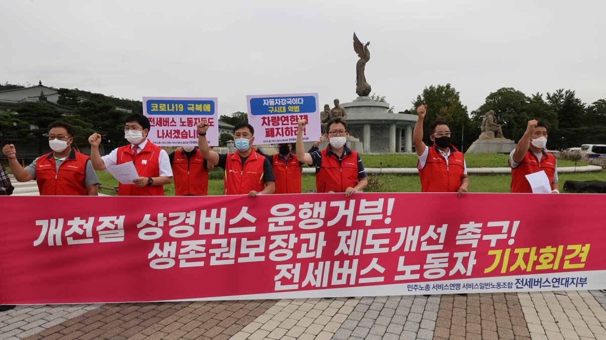 "개천절 집회 운행 거부"…전국전세버스연합 결의