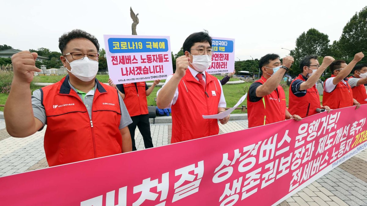전세버스기사들 "개천절 상경집회 운행 거부"